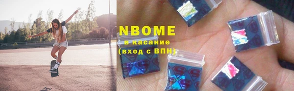 марки nbome Верея