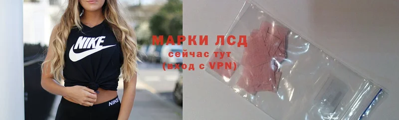 ЛСД экстази ecstasy  купить наркоту  Петровск 