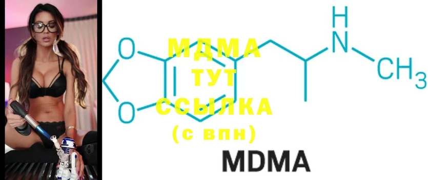 сколько стоит  ОМГ ОМГ ссылка  MDMA кристаллы  Петровск 